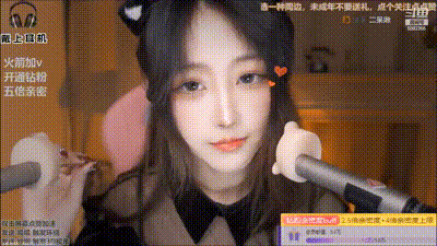 ASMR 吃果冻，鹅毛棒掏耳朵二呆酱
