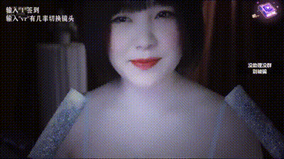 ASMR 可以做你的小仙女嘛？斗鱼二呆酱